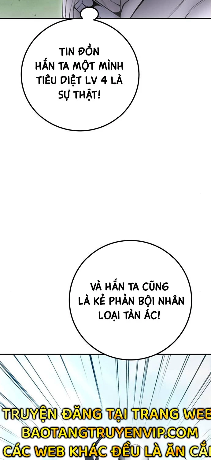 Tôi Mạnh Hơn Anh Hùng Chapter 64 - Trang 4