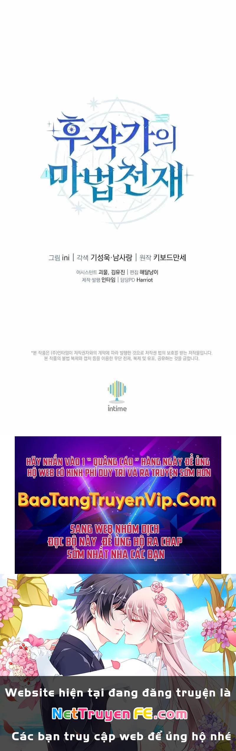 Thiên Tài Phép Thuật Nhà Hầu Tước Chapter 26 - Trang 2