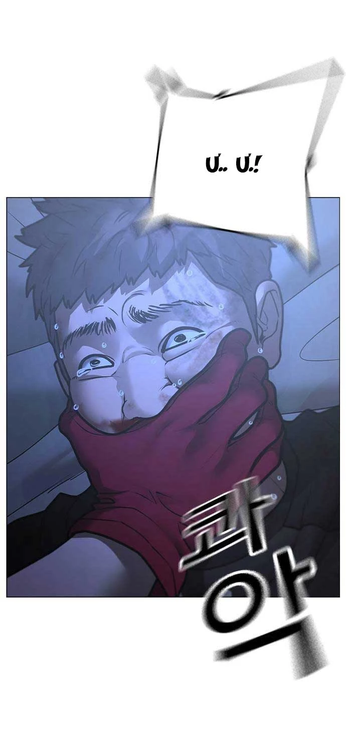 Nhiệm Vụ Đời Thật Chapter 134 - Next Chapter 135