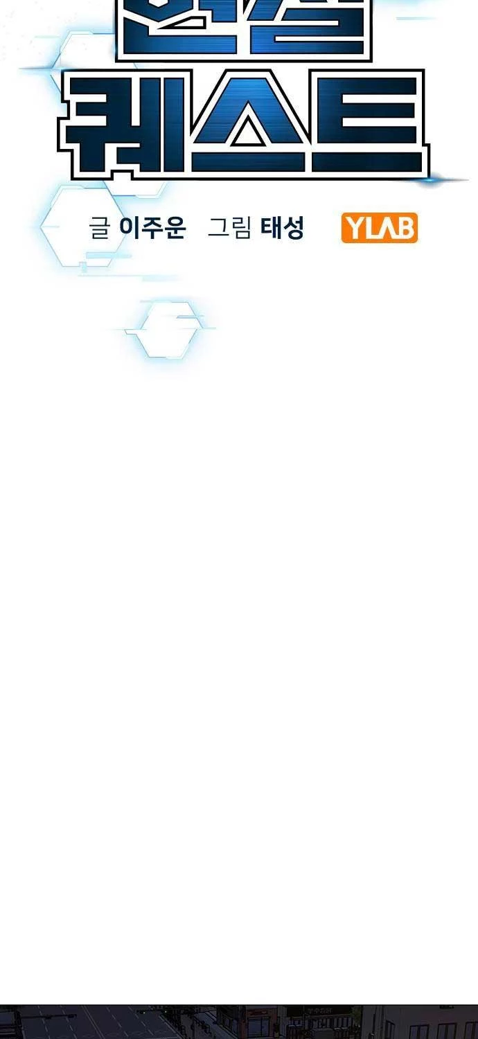 Nhiệm Vụ Đời Thật Chapter 134 - Next Chapter 135