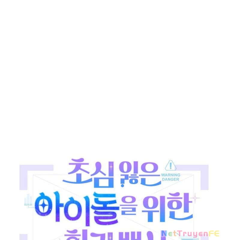 Hướng Dẫn Hồi Quy Dành Cho Thần Tượng Chapter 29 - Trang 3