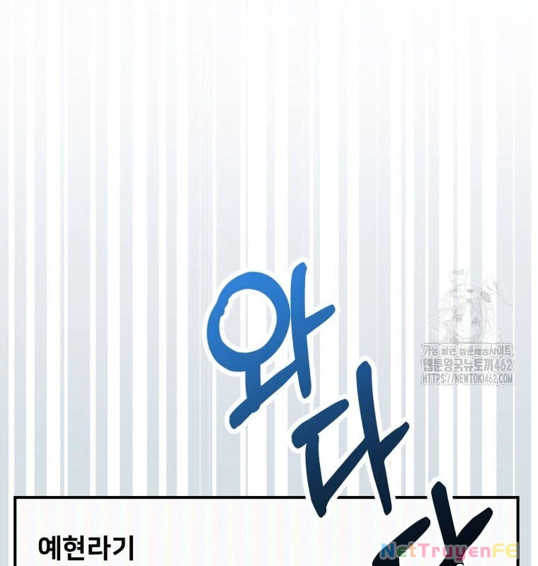 Hướng Dẫn Hồi Quy Dành Cho Thần Tượng Chapter 29 - Trang 3