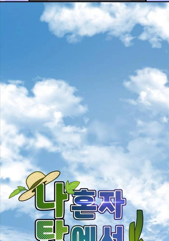 Làm Nông Dân Trong Tòa Tháp Thử Thách Chapter 80 - Trang 4