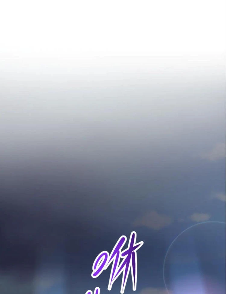 Kỷ Nguyên Kỳ Lạ Chapter 367 - Trang 4