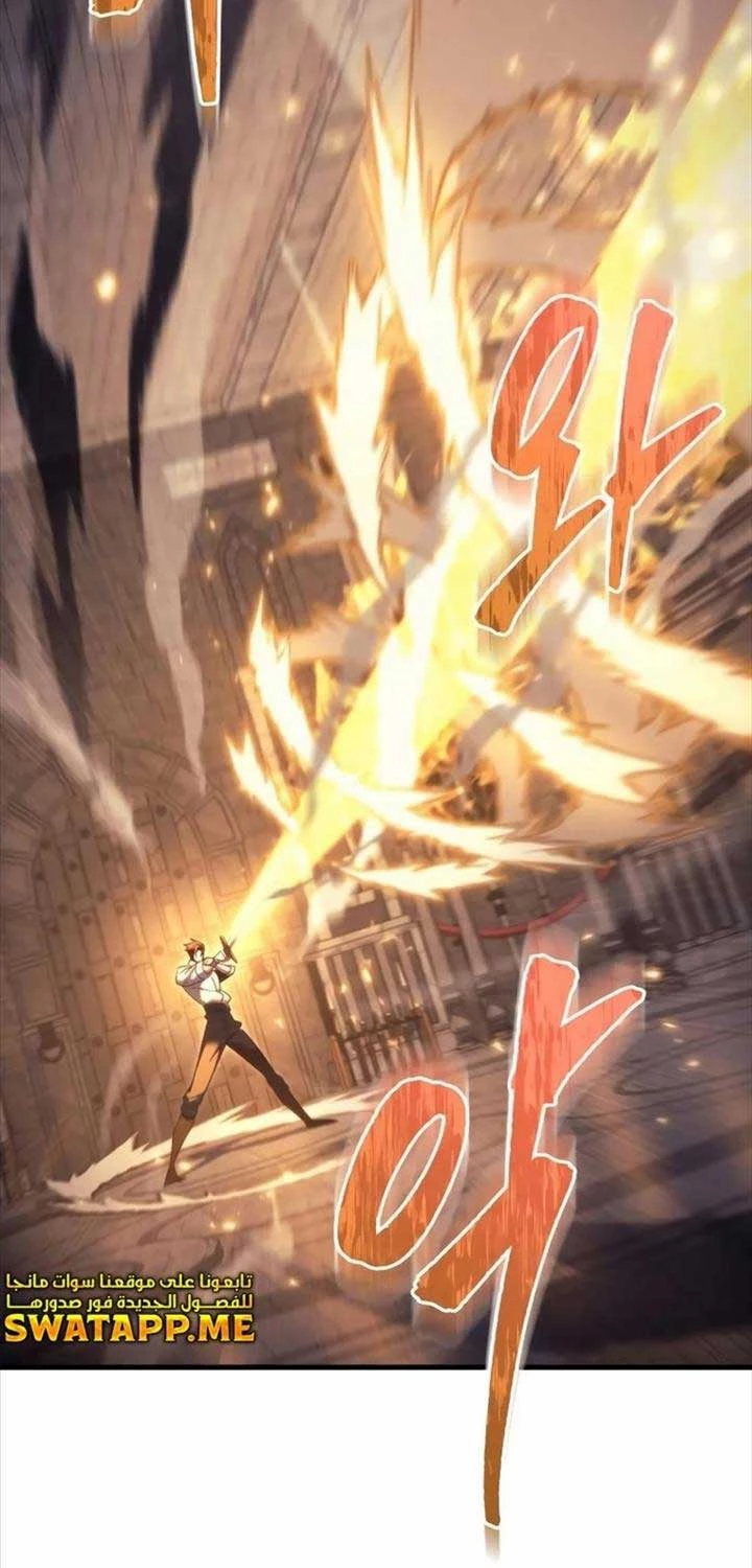 Hồi Quy Giả Của Gia Tộc Suy Vong Chapter 49 - Trang 4