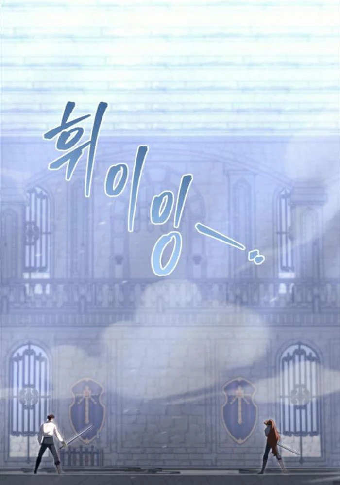 Hồi Quy Giả Của Gia Tộc Suy Vong Chapter 50 - Trang 4