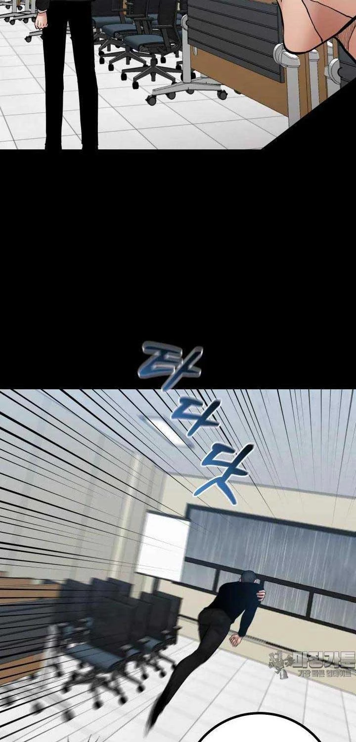 Thanh Kiếm Báo Thù Chapter 42 (41) - Trang 2