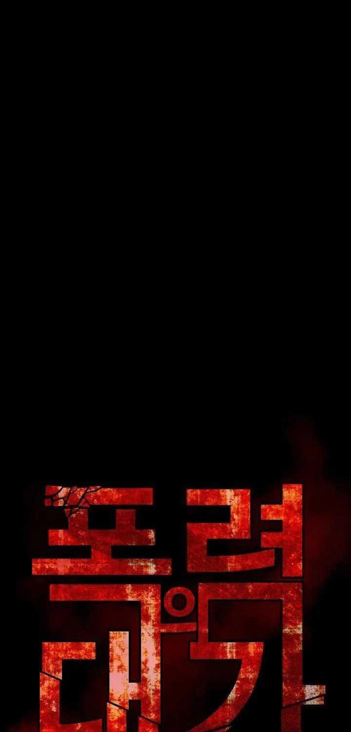 Thanh Kiếm Báo Thù Chapter 42 (41) - Trang 2