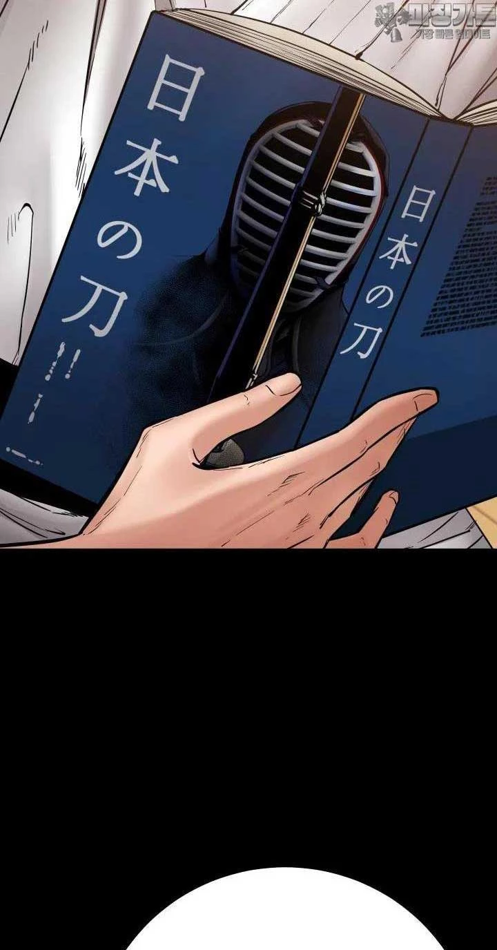 Thanh Kiếm Báo Thù Chapter 42 (41) - Trang 2