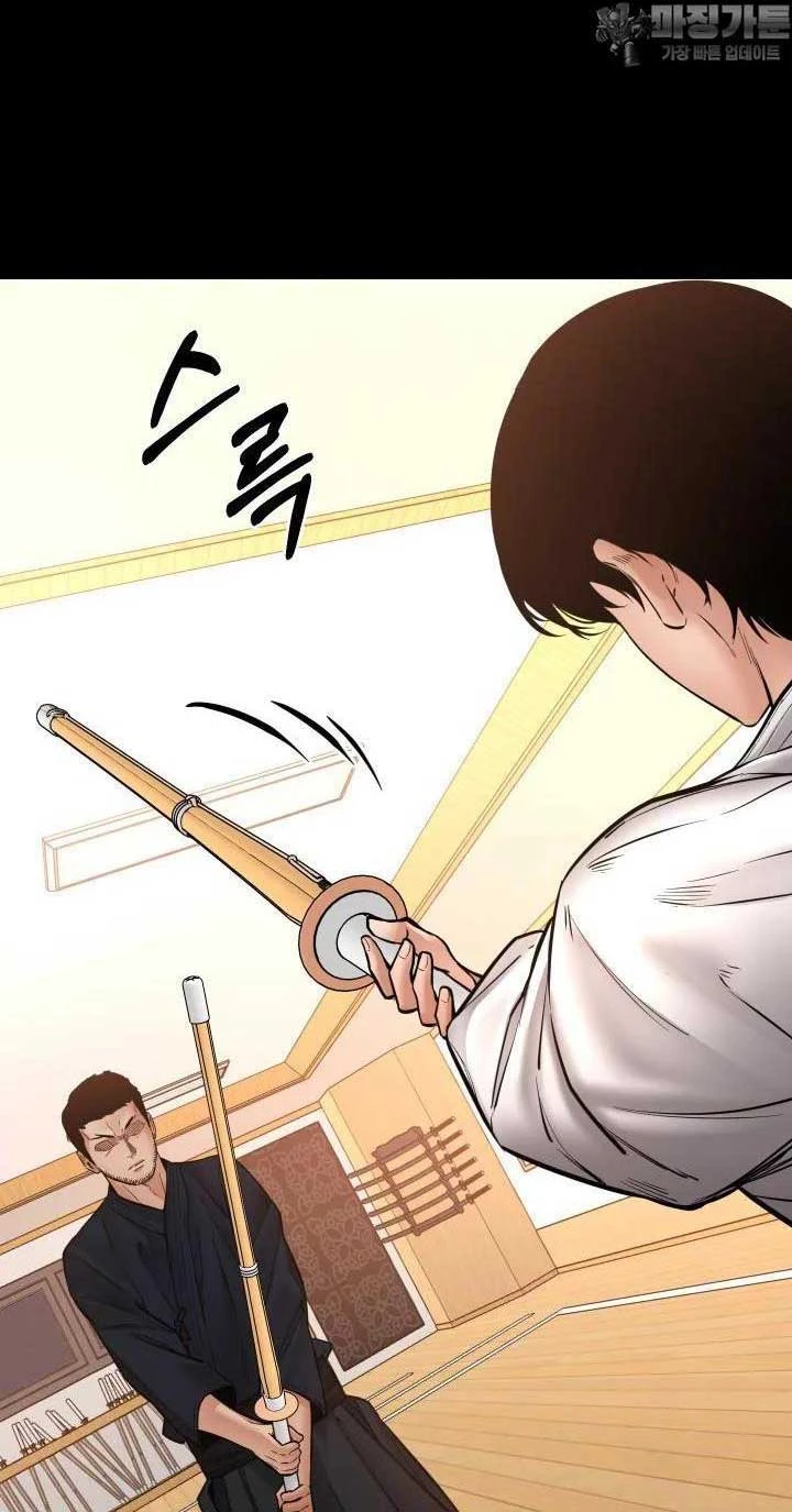 Thanh Kiếm Báo Thù Chapter 42 (41) - Trang 2