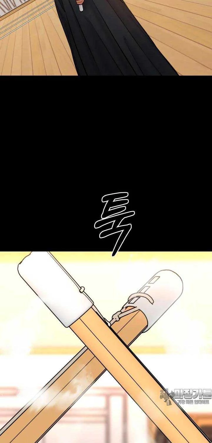 Thanh Kiếm Báo Thù Chapter 42 (41) - Trang 2