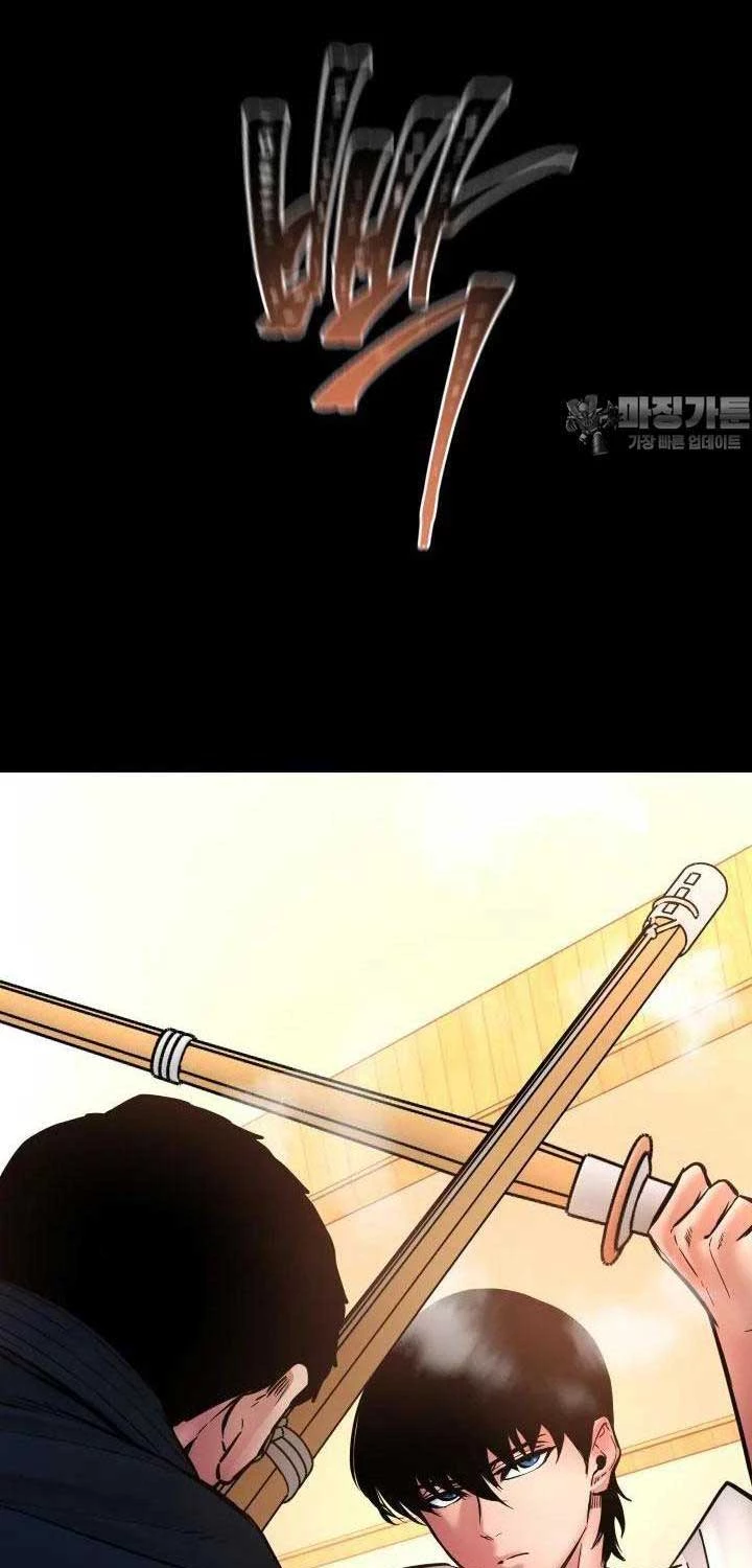 Thanh Kiếm Báo Thù Chapter 42 (41) - Trang 2