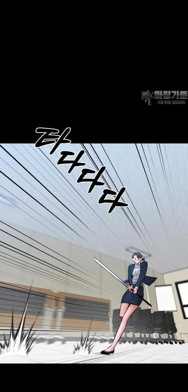 Thanh Kiếm Báo Thù Chapter 42 (41) - Trang 2