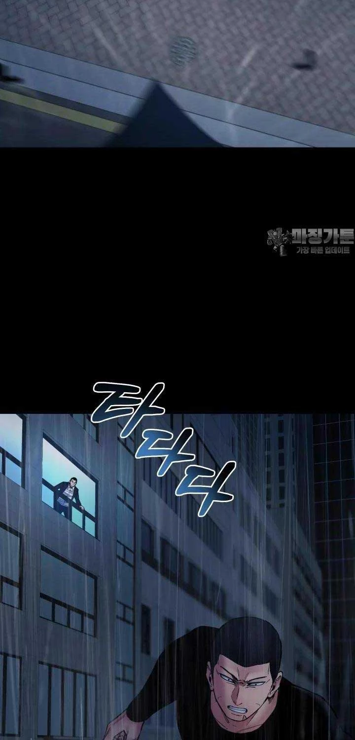 Thanh Kiếm Báo Thù Chapter 43 (42) - Trang 2