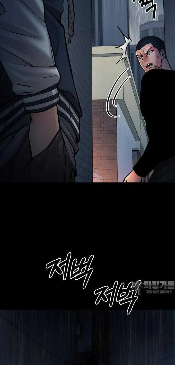 Thanh Kiếm Báo Thù Chapter 43 (42) - Trang 2