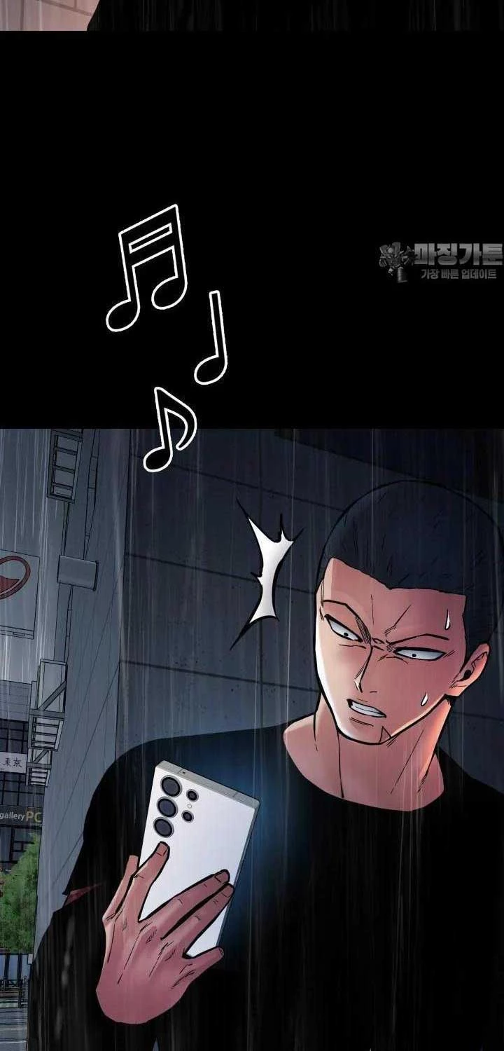 Thanh Kiếm Báo Thù Chapter 43 (42) - Trang 2