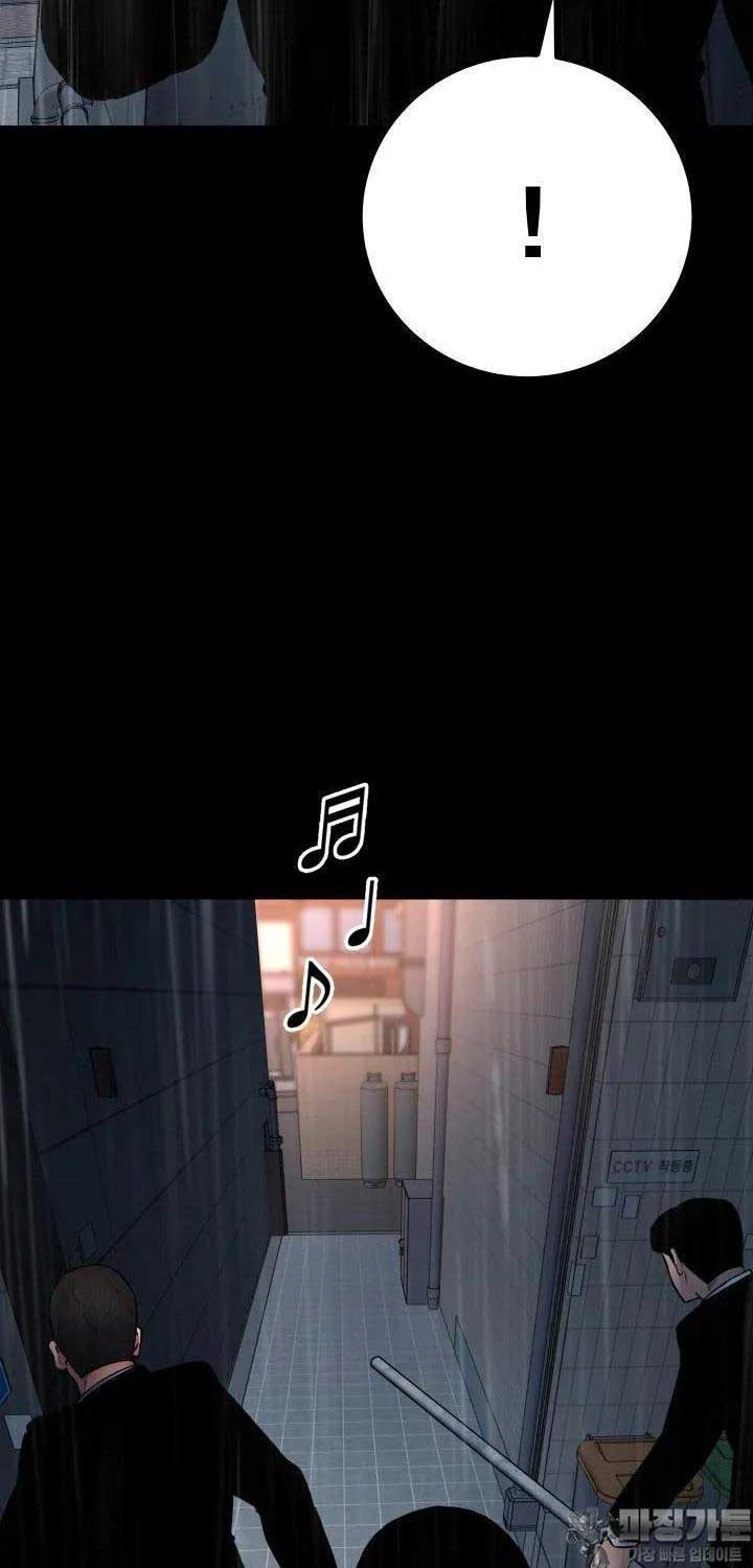 Thanh Kiếm Báo Thù Chapter 43 (42) - Trang 2