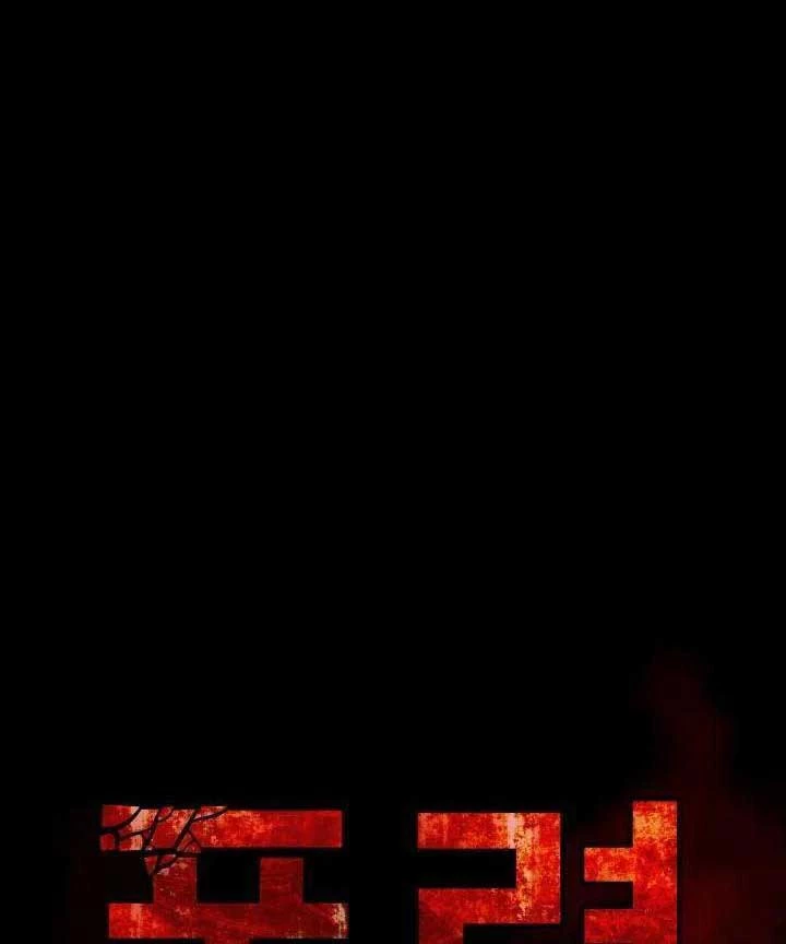 Thanh Kiếm Báo Thù Chapter 43 (42) - Trang 2