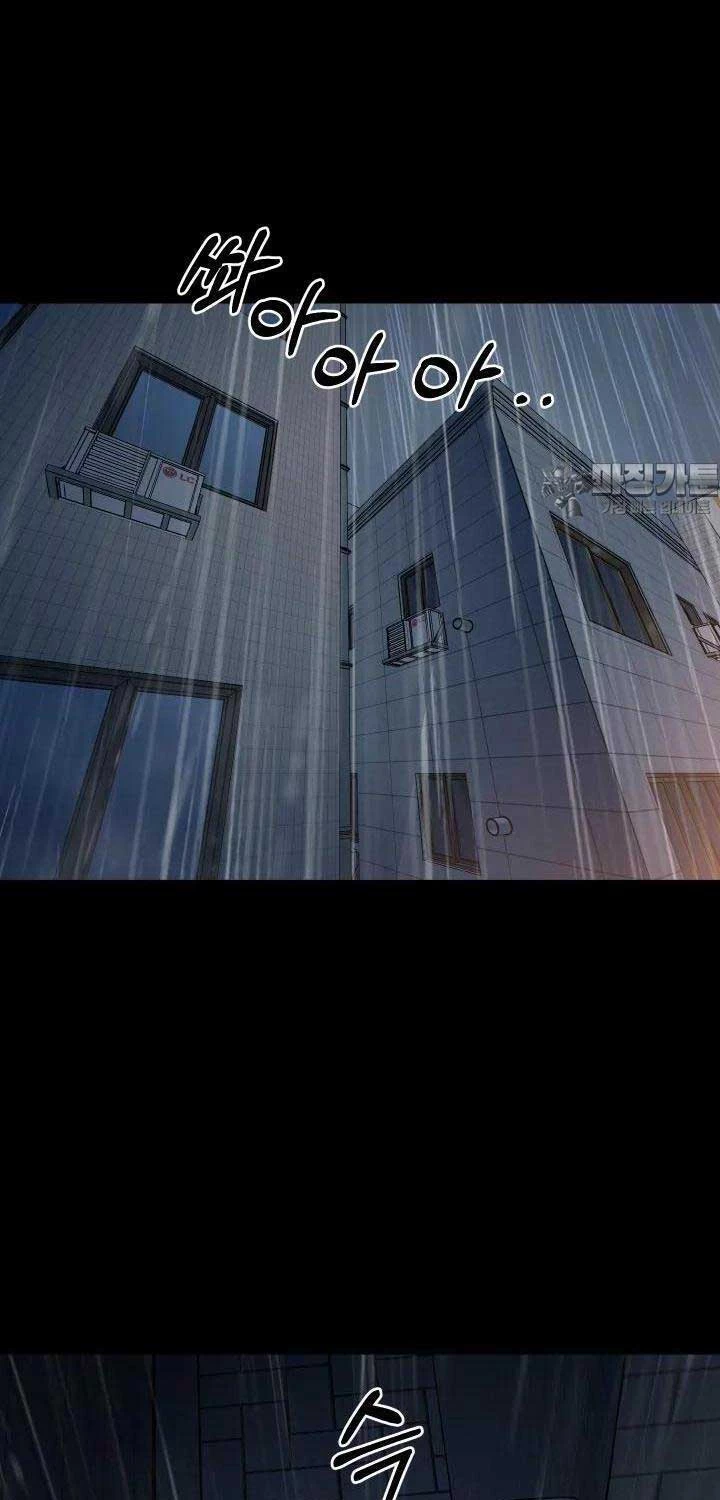 Thanh Kiếm Báo Thù Chapter 43 (42) - Trang 2