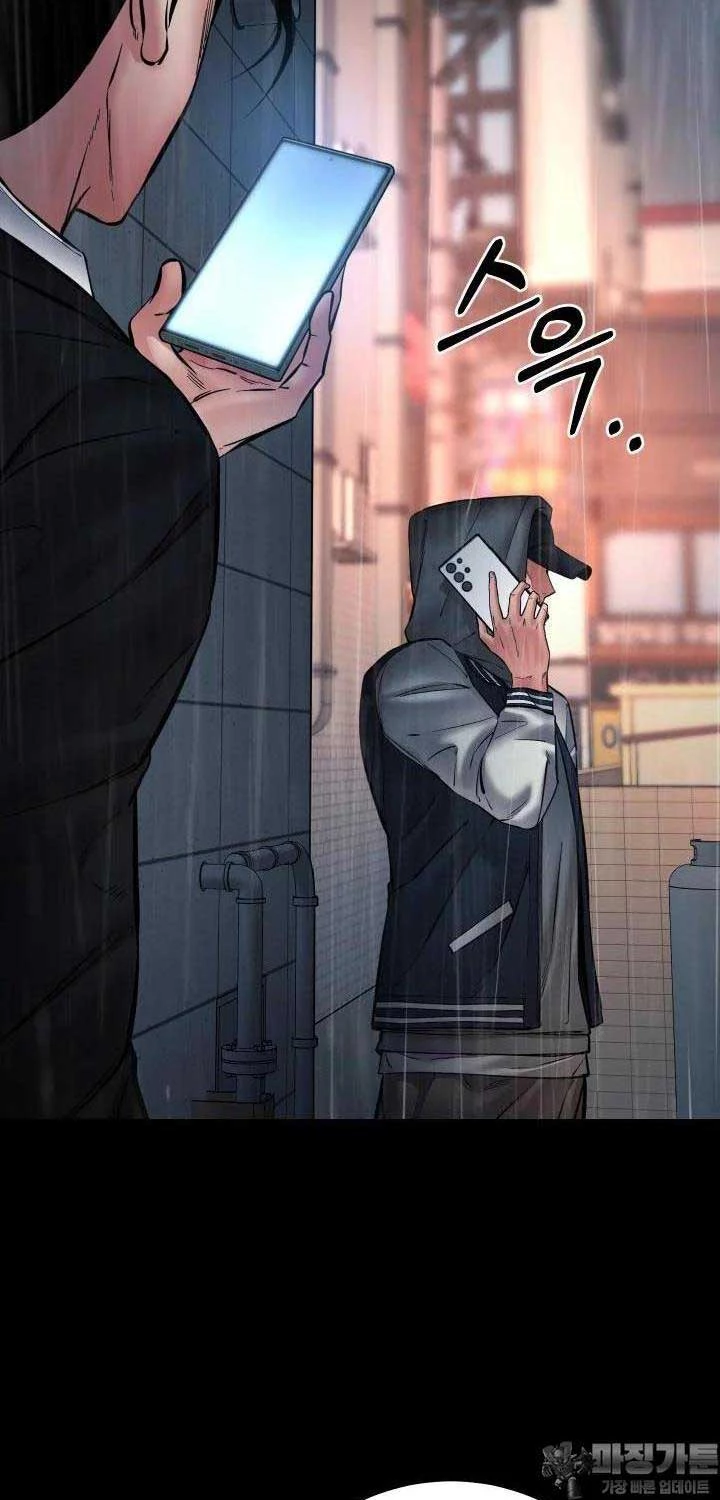 Thanh Kiếm Báo Thù Chapter 43 (42) - Trang 2