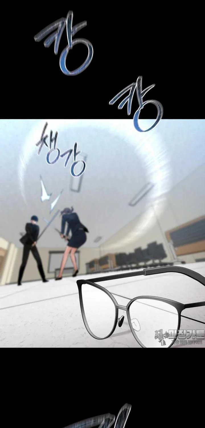 Thanh Kiếm Báo Thù Chapter 43 (42) - Trang 2