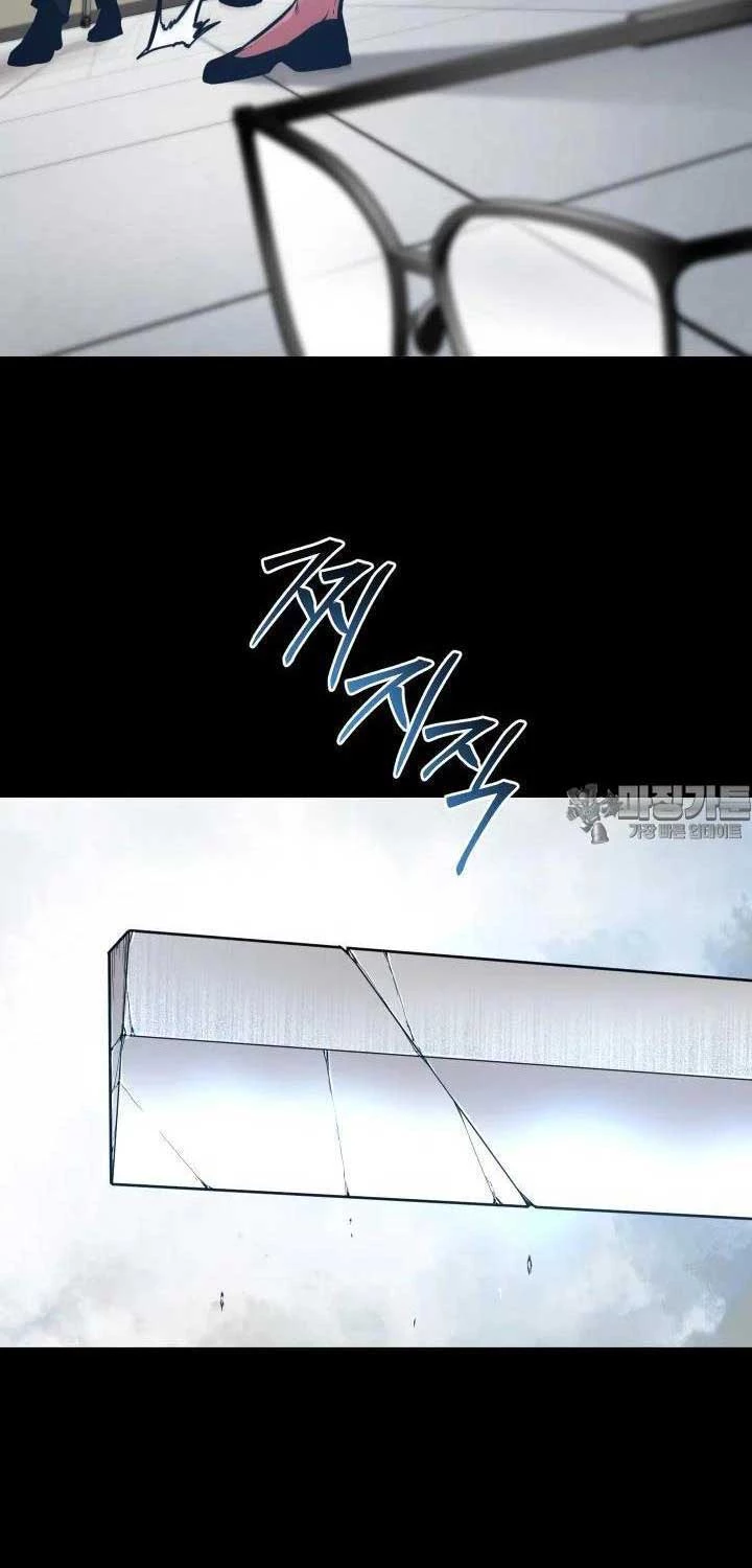 Thanh Kiếm Báo Thù Chapter 43 (42) - Trang 2