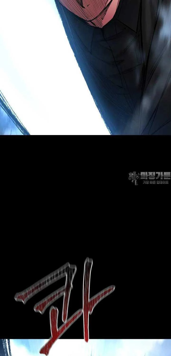 Thanh Kiếm Báo Thù Chapter 43 (42) - Trang 2