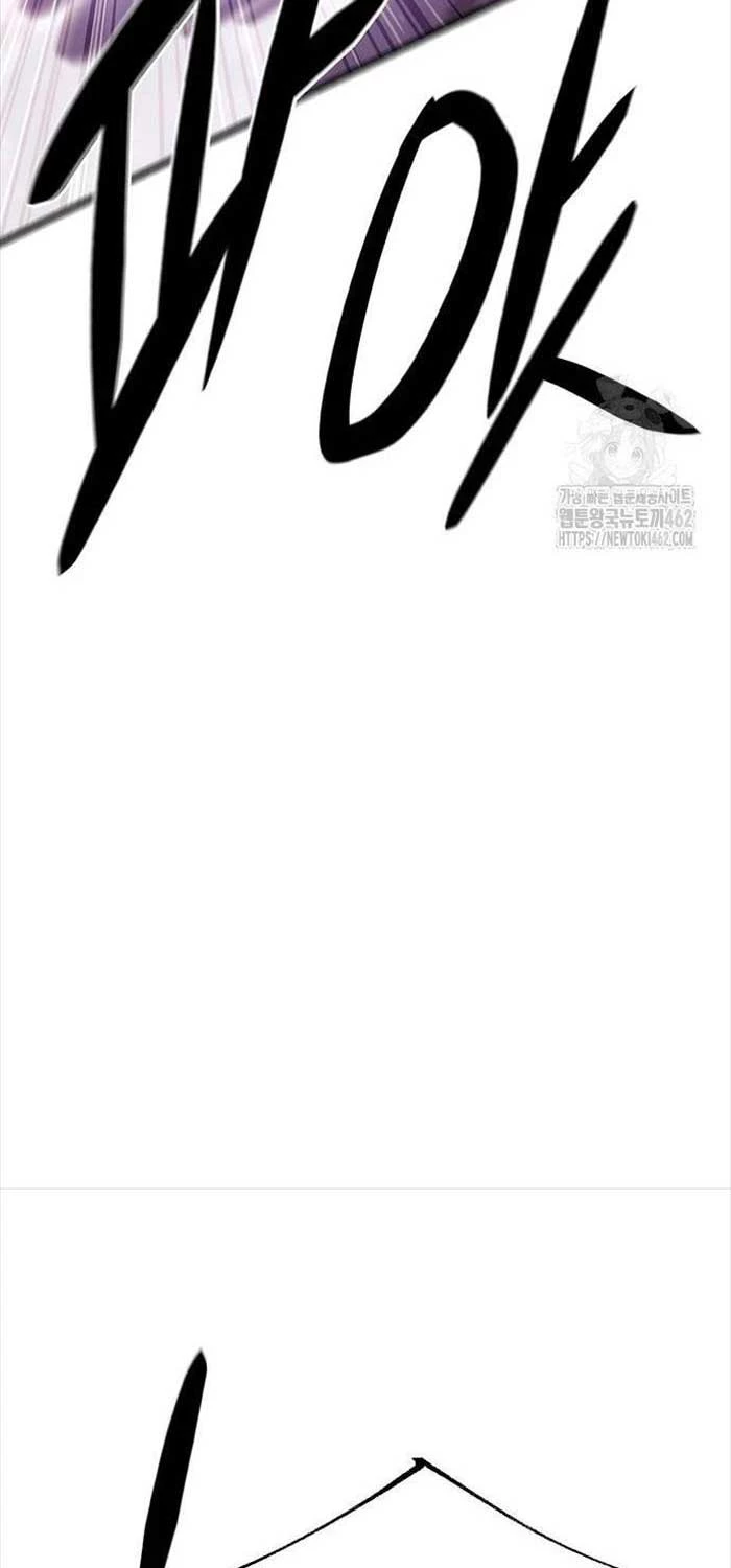 Thiên Hạ Đệ Nhất Đại Sư Huynh Chapter 105 - Trang 4