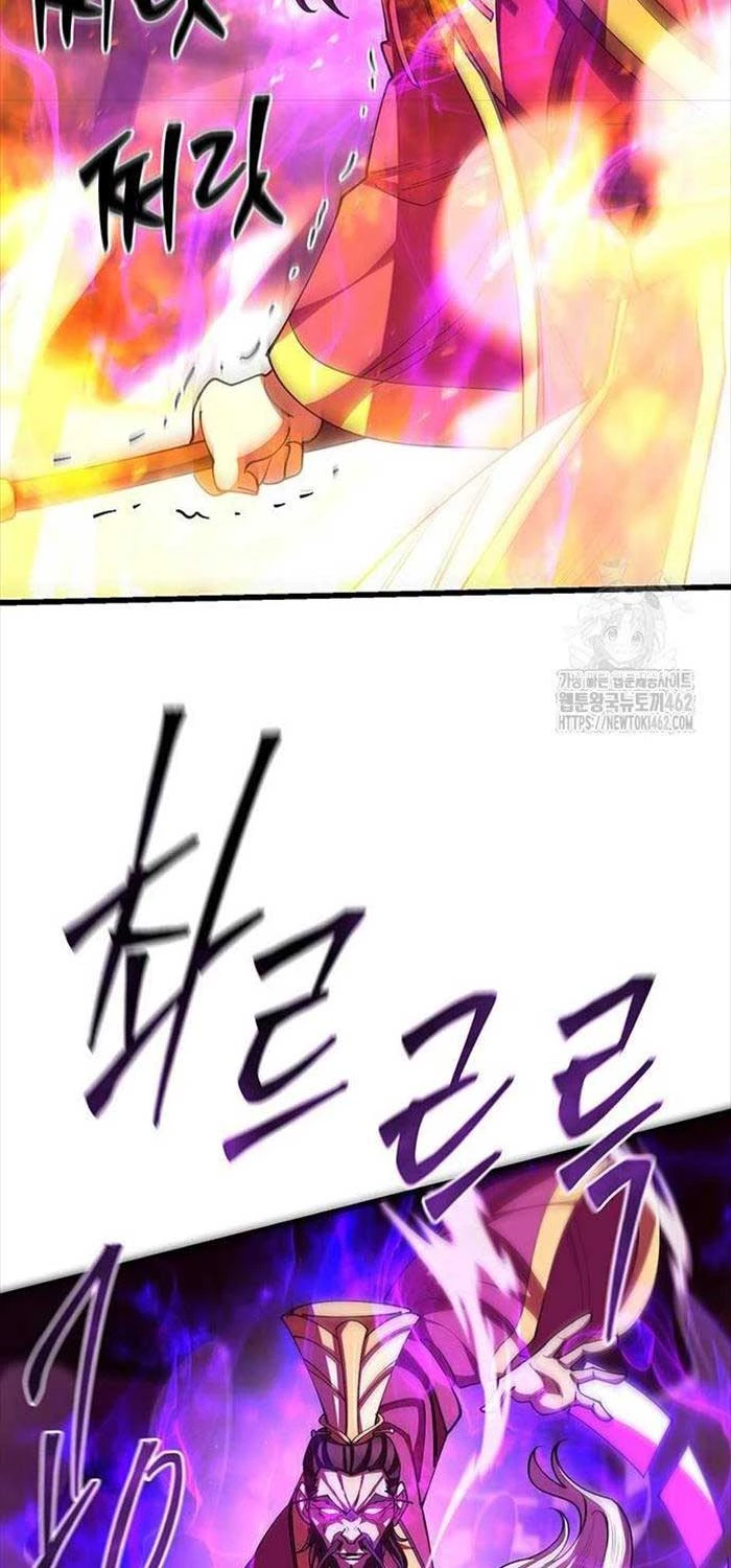 Thiên Hạ Đệ Nhất Đại Sư Huynh Chapter 105 - Trang 4