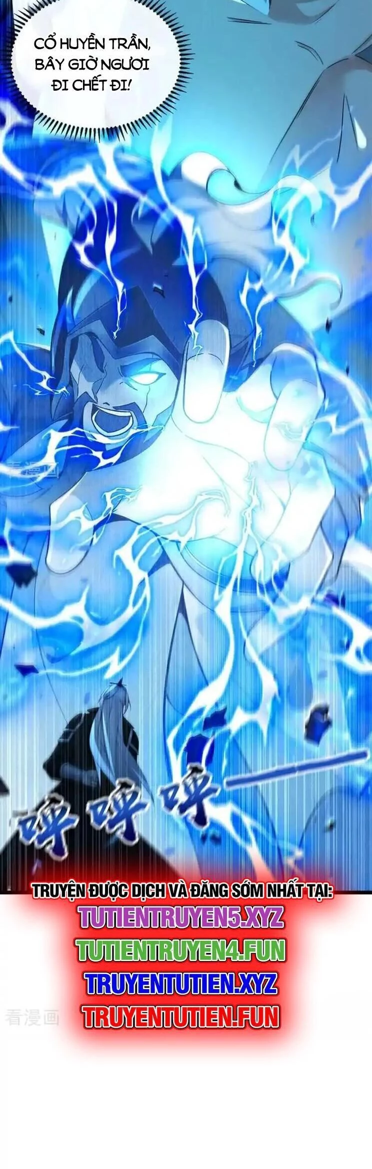 Thập Đại Đế Hoàng Đều Là Đệ Tử Của Ta Chapter 359 - Trang 4