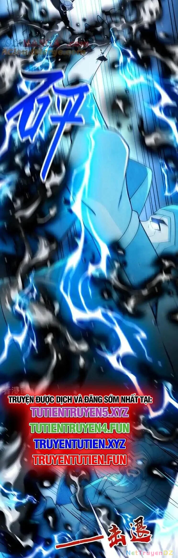 Thập Đại Đế Hoàng Đều Là Đệ Tử Của Ta Chapter 359 - Trang 4