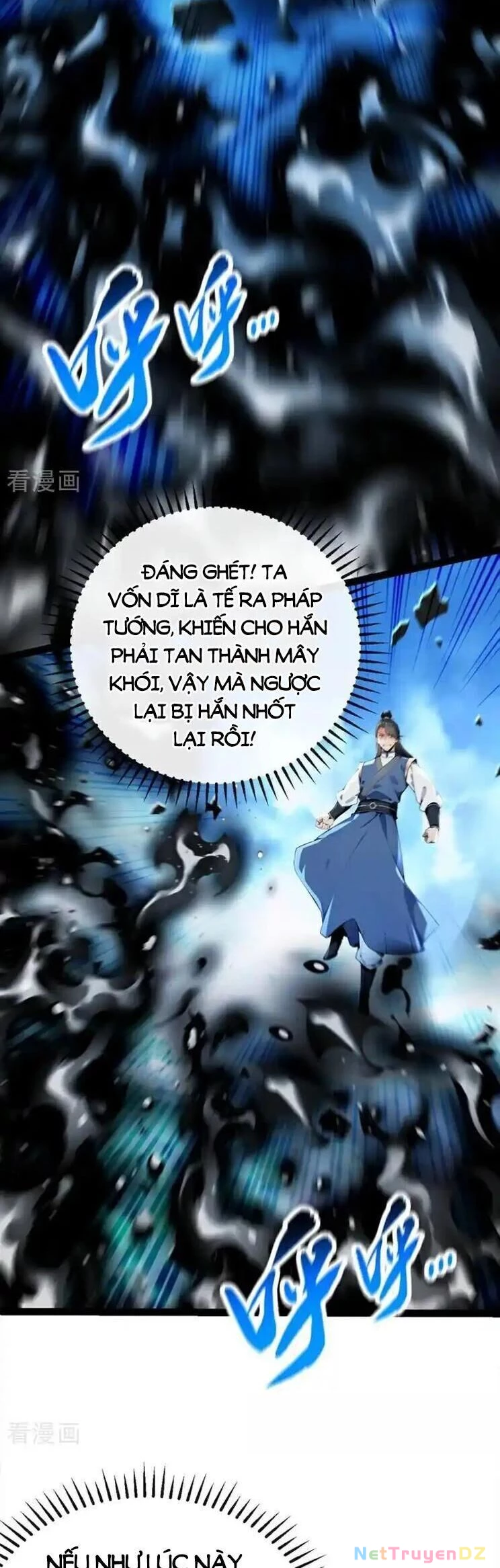 Thập Đại Đế Hoàng Đều Là Đệ Tử Của Ta Chapter 359 - Trang 4