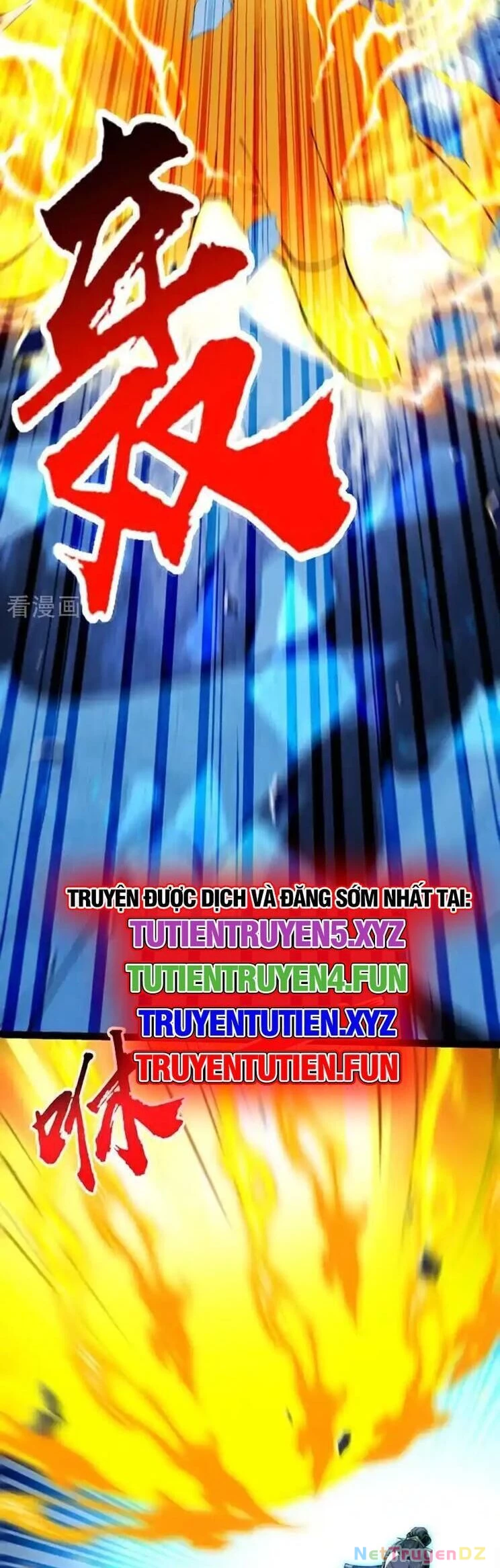 Thập Đại Đế Hoàng Đều Là Đệ Tử Của Ta Chapter 359 - Trang 4