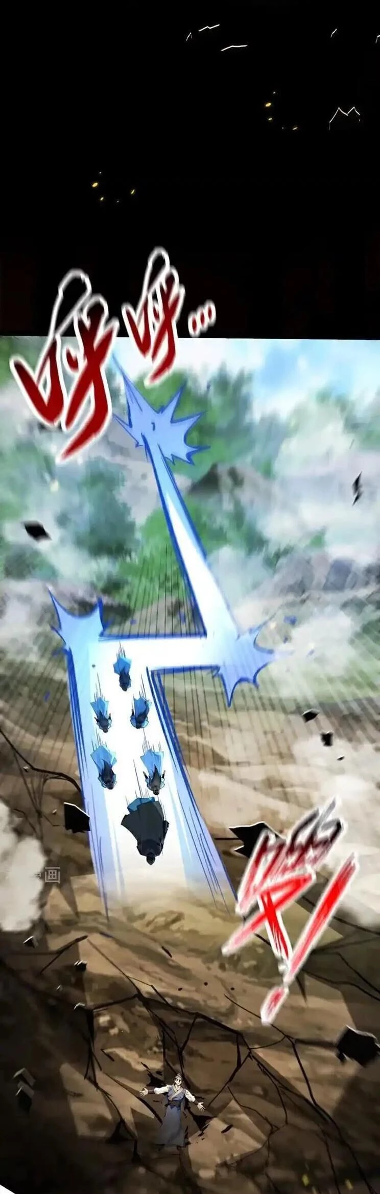 Thập Đại Đế Hoàng Đều Là Đệ Tử Của Ta Chapter 359 - Trang 4