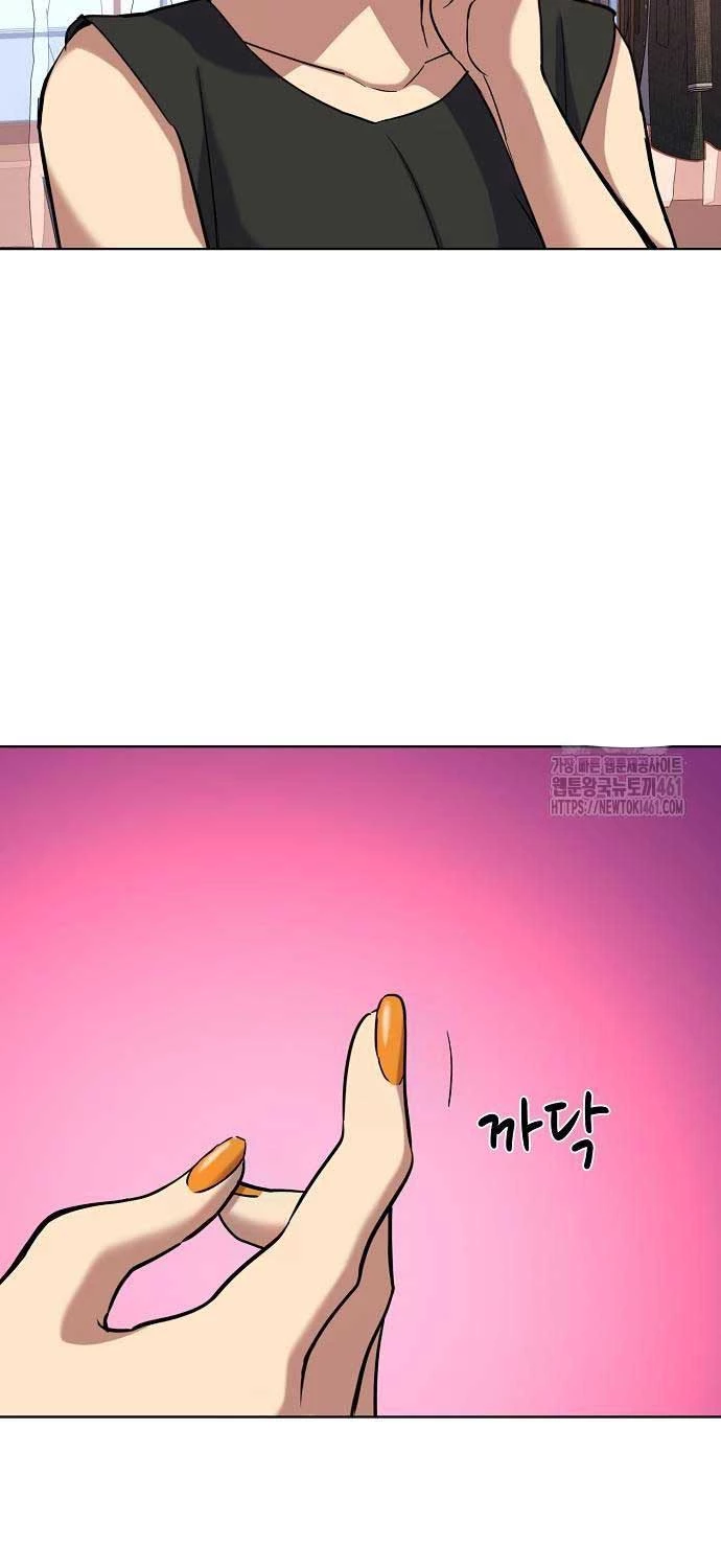 Tiểu Thiếu Gia Gia Tộc Tài Phiệt Chapter 117 - Trang 4