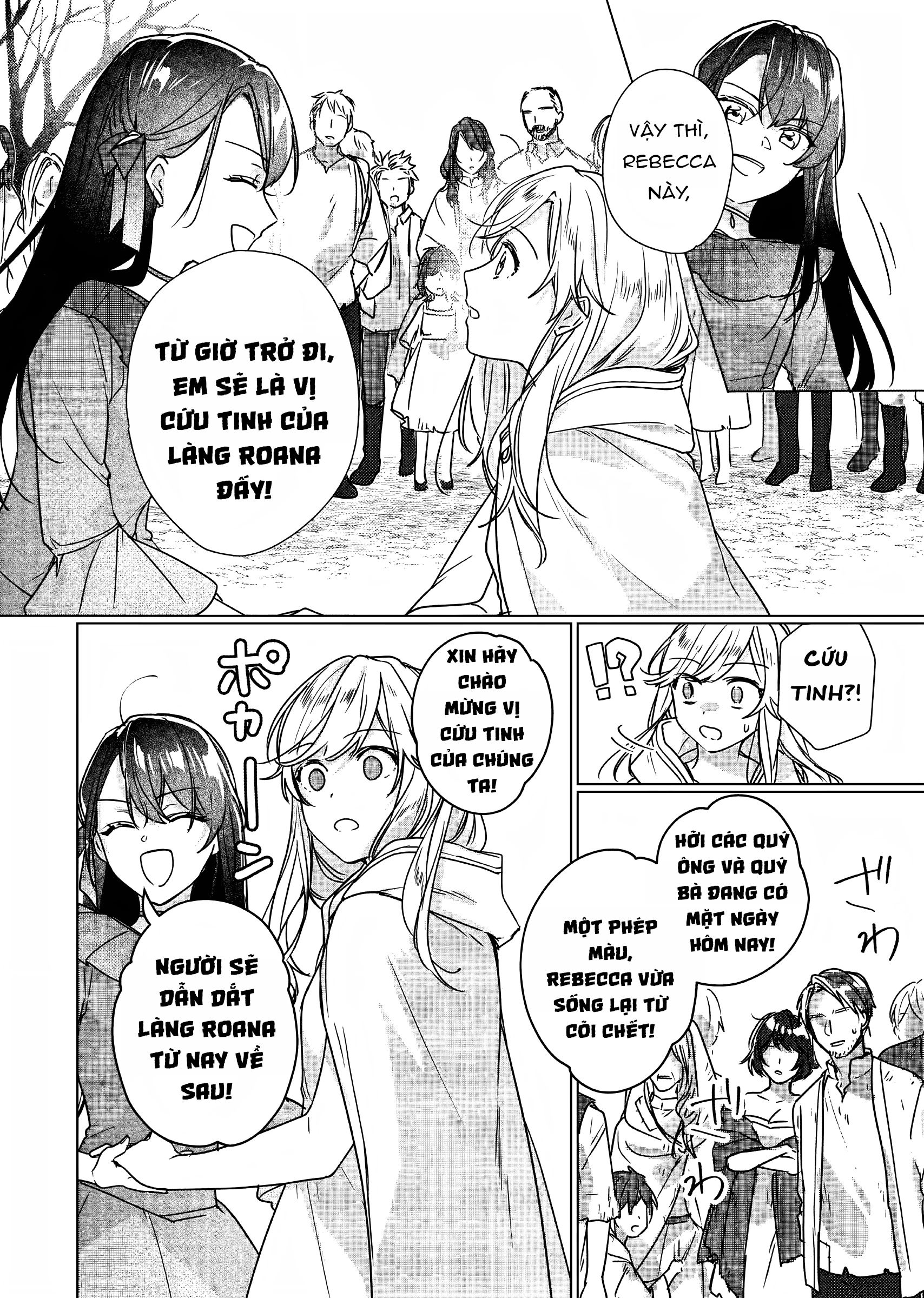 Rekishi ni Nokoru Akujo ni naru zo Akuyaku Reijou ni naru hodo Ouji no Dekiai wa Kasoku suru you desu! Chapter 8 - Trang 3