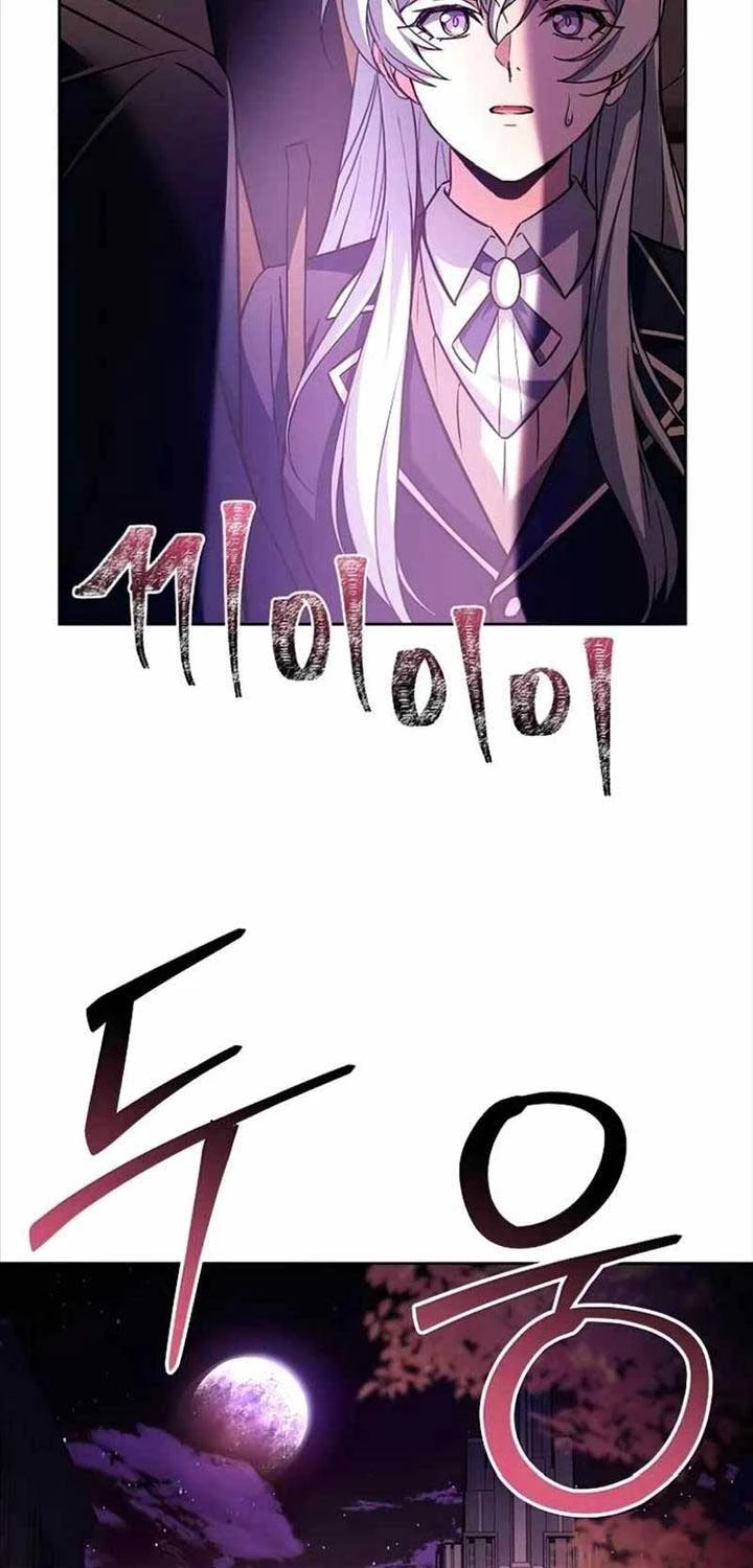 Chòm Sao Là Đệ Tử Của Tôi Chapter 87 - Trang 4