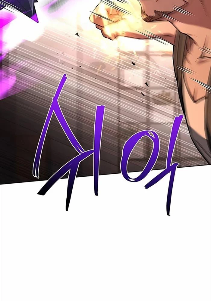 Chòm Sao Là Đệ Tử Của Tôi Chapter 88 - Trang 4