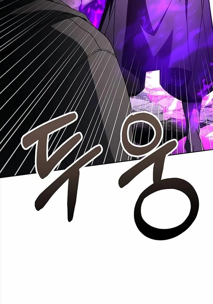 Chòm Sao Là Đệ Tử Của Tôi Chapter 88 - Trang 4