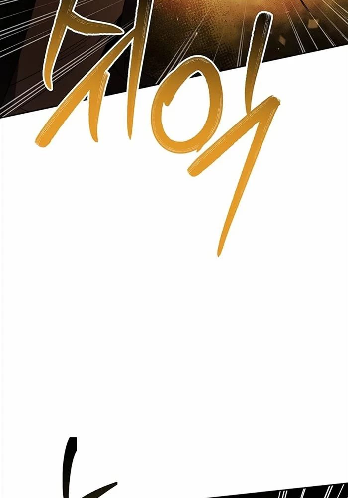 Chòm Sao Là Đệ Tử Của Tôi Chapter 88 - Trang 4