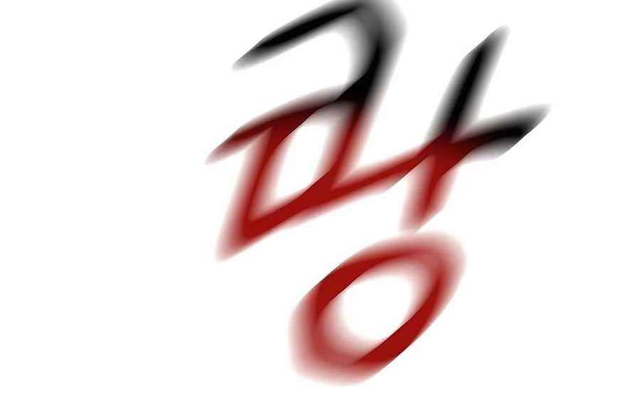 Đi Săn Tự Động Bằng Phân Thân Chapter 112 - Trang 4