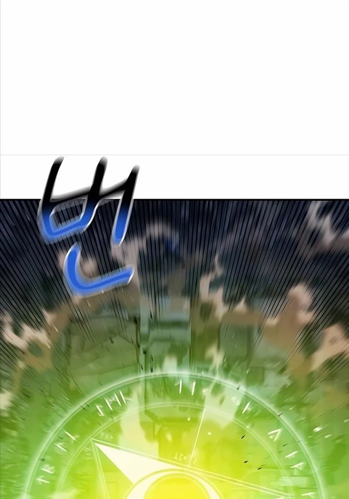 Đi Săn Tự Động Bằng Phân Thân Chapter 113 - Trang 4