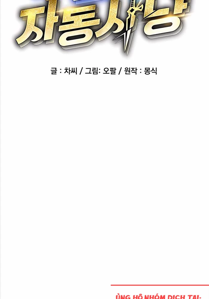 Đi Săn Tự Động Bằng Phân Thân Chapter 113 - Trang 4