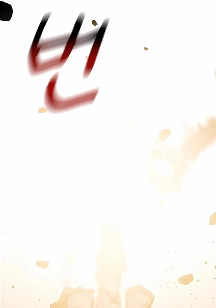 Đi Săn Tự Động Bằng Phân Thân Chapter 113 - Trang 4