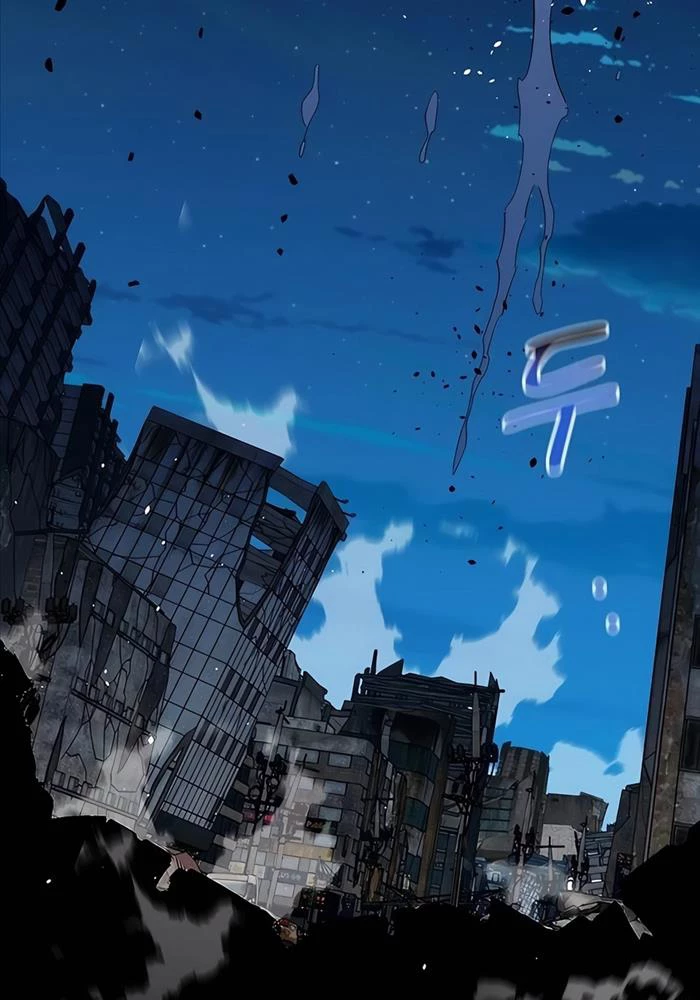 Đi Săn Tự Động Bằng Phân Thân Chapter 113 - Trang 4