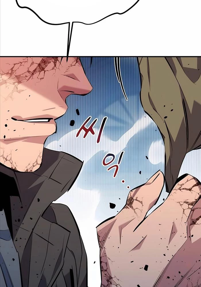 Đi Săn Tự Động Bằng Phân Thân Chapter 113 - Trang 4