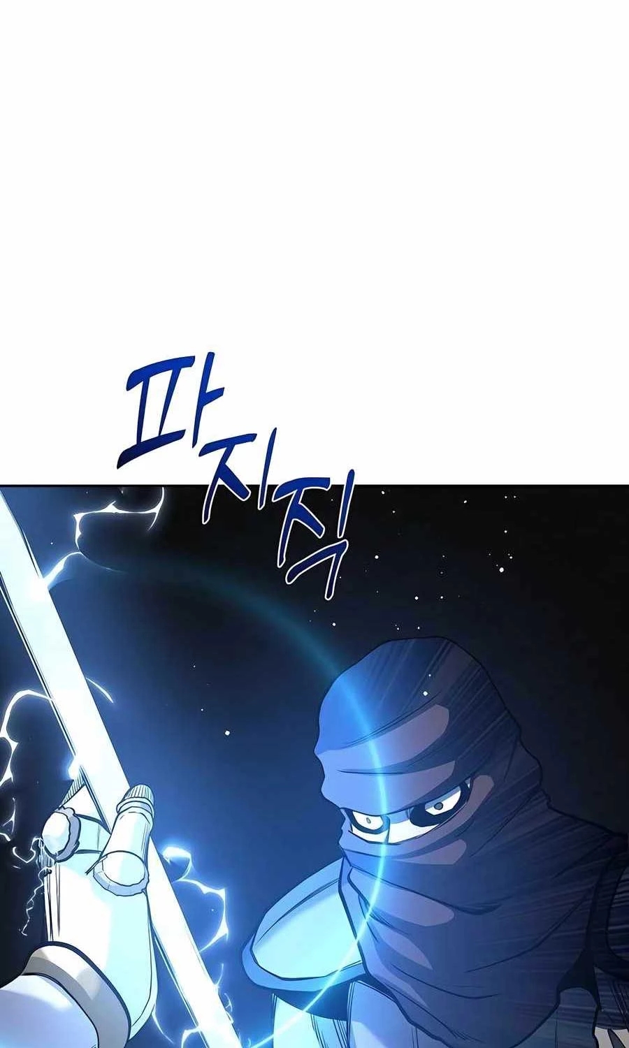 Cháu Trai Thánh Đế Là Tử Linh Sư Chapter 56 - Trang 4