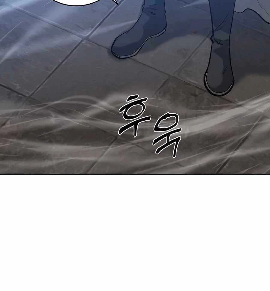 Cháu Trai Thánh Đế Là Tử Linh Sư Chapter 56 - Trang 4