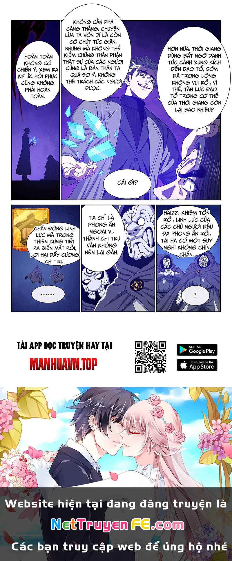 Ta Là Đại Thần Tiên Chapter 744 - Trang 4