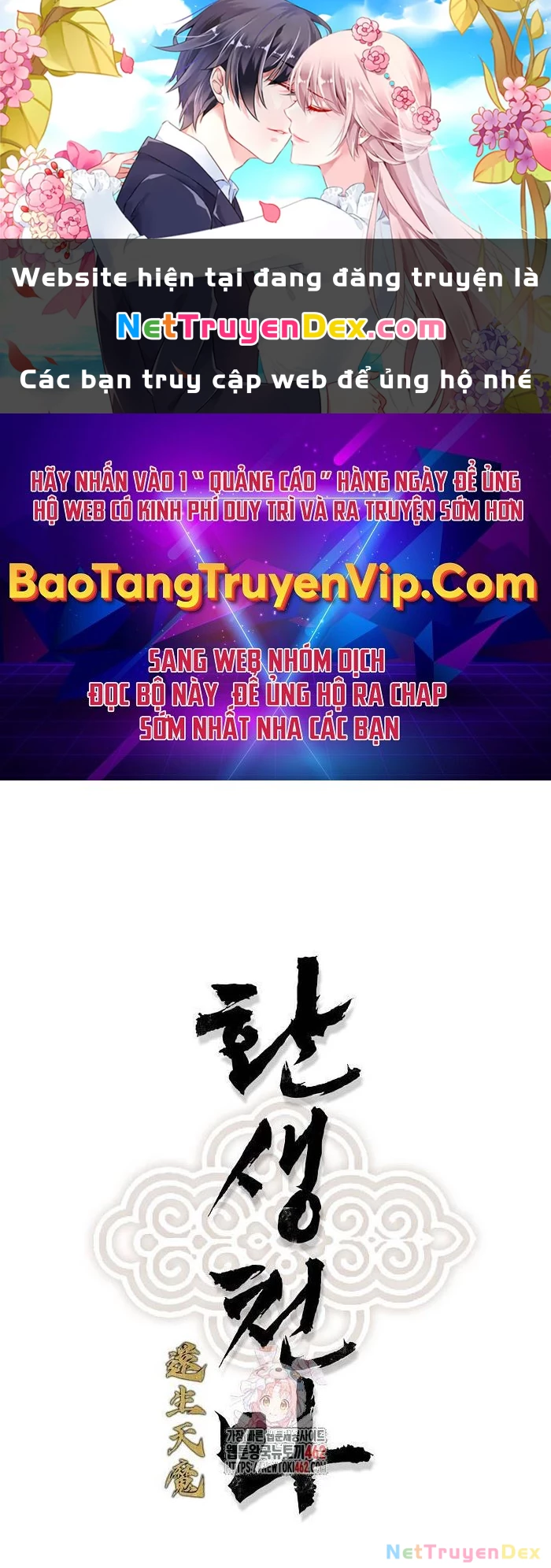 Thiên Ma Quy Hoàn Chapter 37 - Trang 4